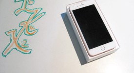 Good
													Apple iPhone 7 Plus - US Cellular, Rose Gold, 32 GB, A1661, photo 3 of 8