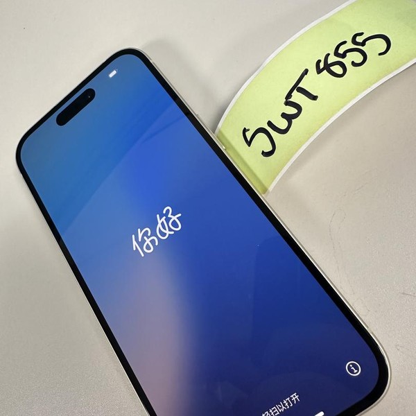 Apple iPhone 15 - T-Mobile, 512 GB, Yellow, A2846