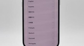 Fair
													Apple iPhone 16 - Unlocked, White, 128 GB, A3081, photo 4 of 6