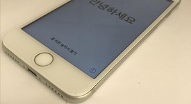 Good
													Apple iPhone 7 - Sprint, Silver, 32 GB, A1660, photo 3 of 7