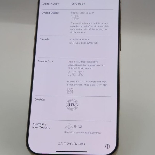 Apple iPhone 16 Pro Max - Unlocked, Desert, 256 GB, A3084