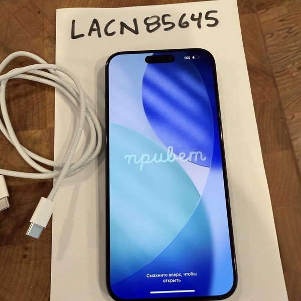 Apple iPhone 15 Pro Max - Verizon, 256 GB, Black, A2849