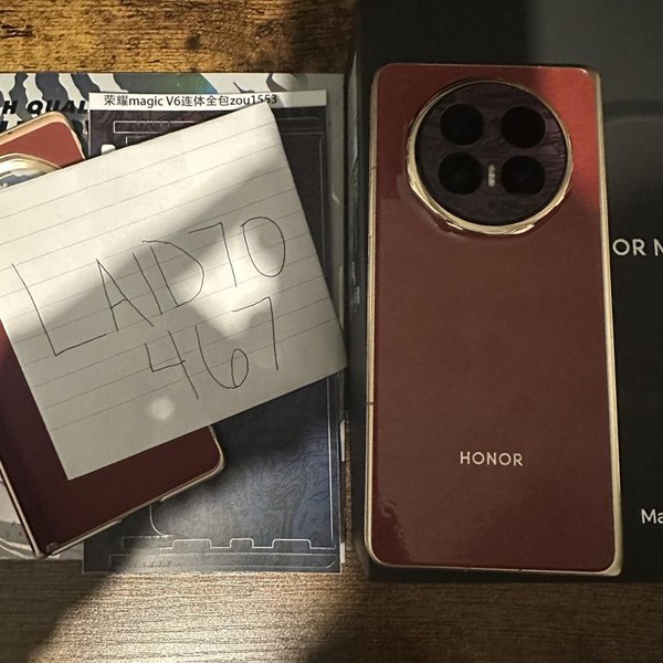 Honor Magic V6 - Unlocked Non-US, 256 GB, Red, 12 GB