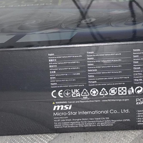 MSI GeForce RTX 5070 - G5070-12GTC, GAMING TRIO OC
