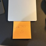 Used Apple Magic Trackpad - White