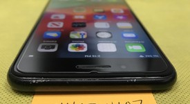 Good
													Apple iPhone 7 Plus - Unlocked, Black, 256 GB, A1661, photo 3 of 9