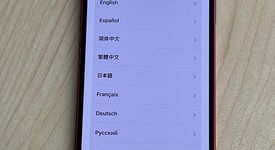 Fair
													Apple iPhone 13 - Unlocked Non-US, Red, 128 GB, A2631, photo 5 of 5