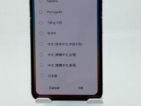 Samsung Galaxy Z Flip5