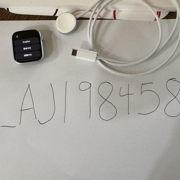 Apple Watch Series 9 45mm - Silver, A2980 - GPS, Aluminum