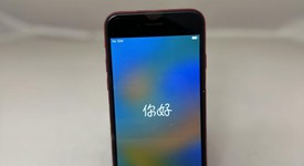 Good
													Apple iPhone SE 2nd Gen 2020 - Unlocked, Red, 64 GB, A2275, photo 6 of 6