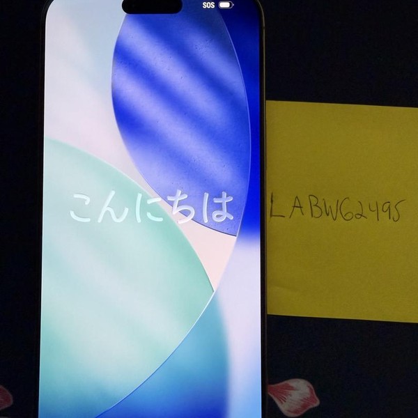 Apple iPhone 16 Pro Max - Verizon, 256 GB, Desert, A3084