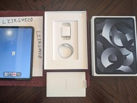Apple iPad Air 5th Gen