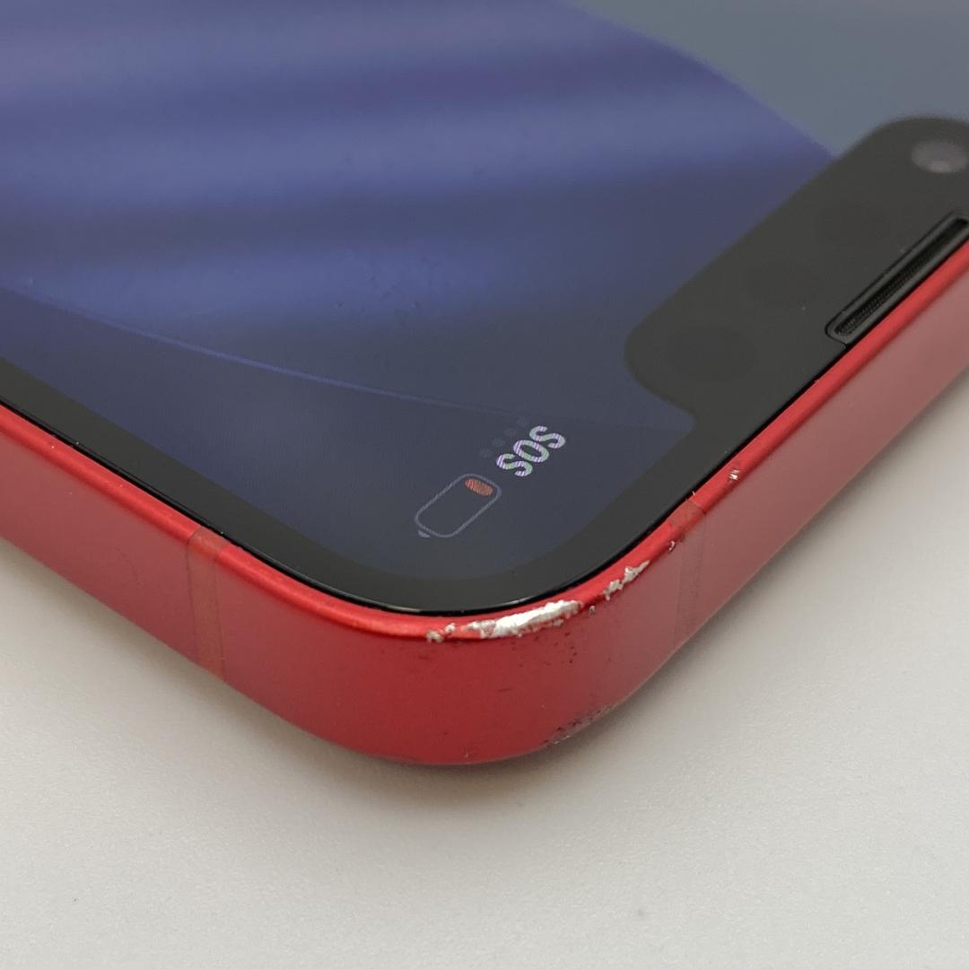 iPhone 13 Mini - Product Guide, Specs, Prices, and More - Swappa