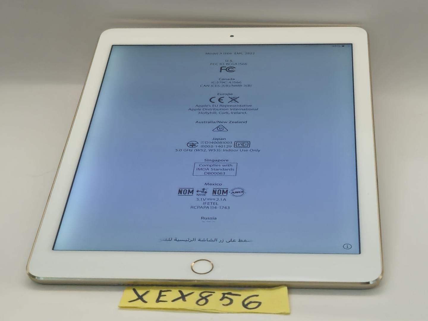 iPad Air 2 - Product Guide, Specs, Prices, and More - Swappa