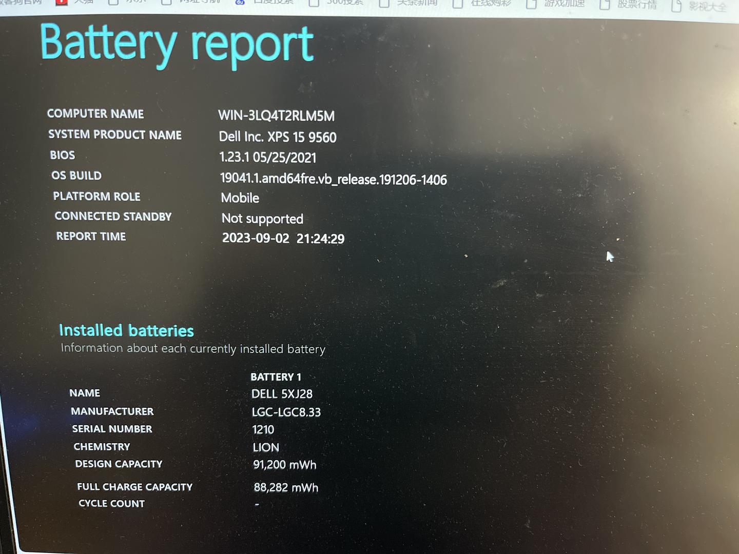 Dell XPS 15 9560 (2017), color Silver