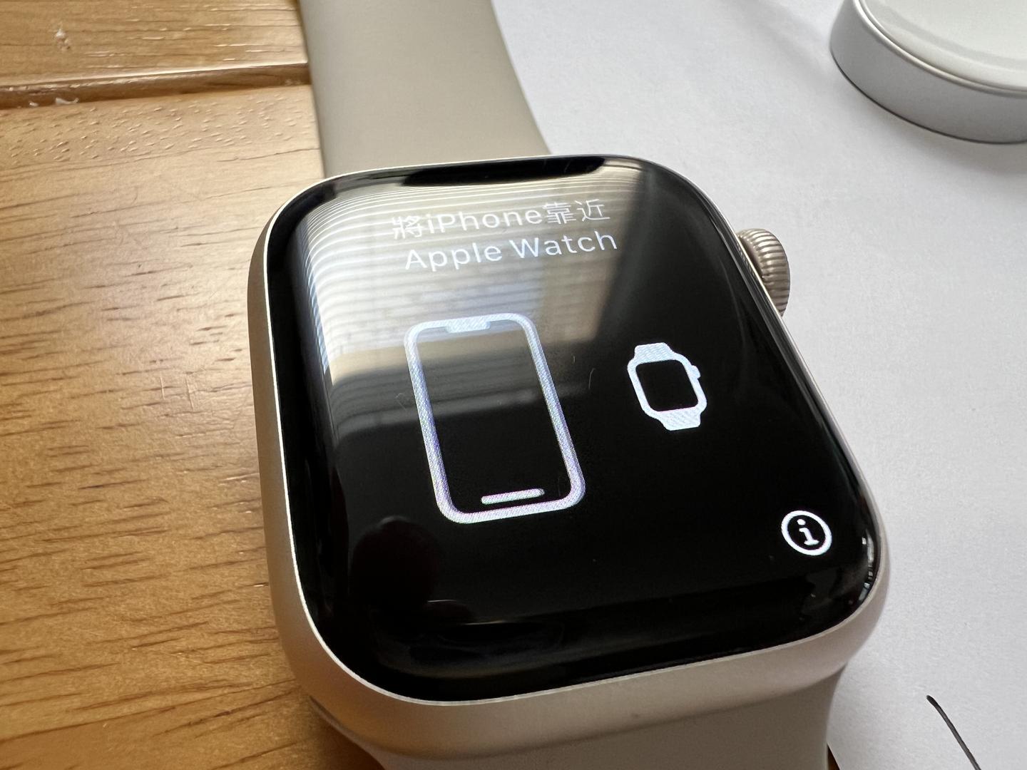 Apple Watch Series 7 41mm, color Starlight