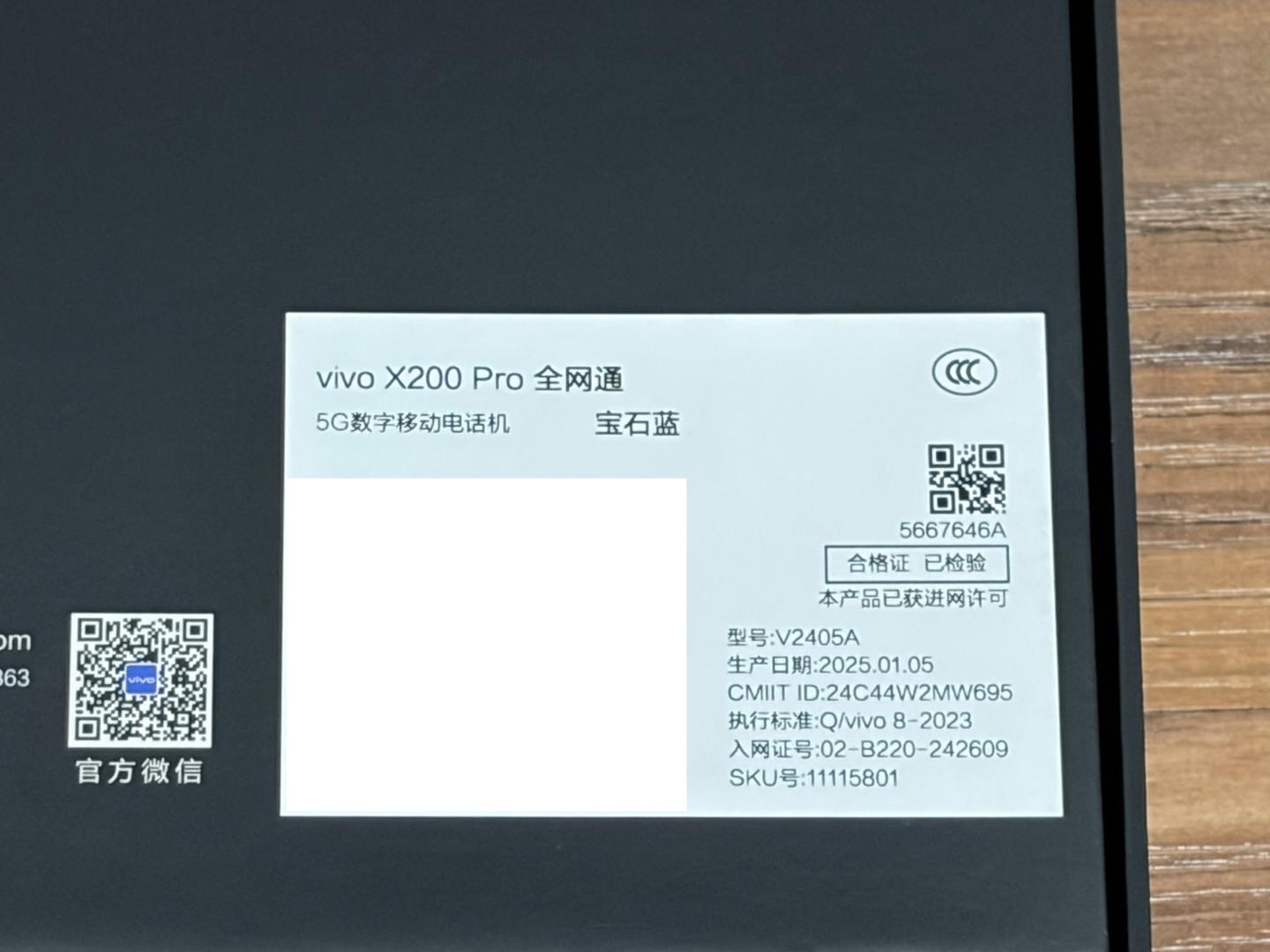 Vivo X200 Pro, color Blue